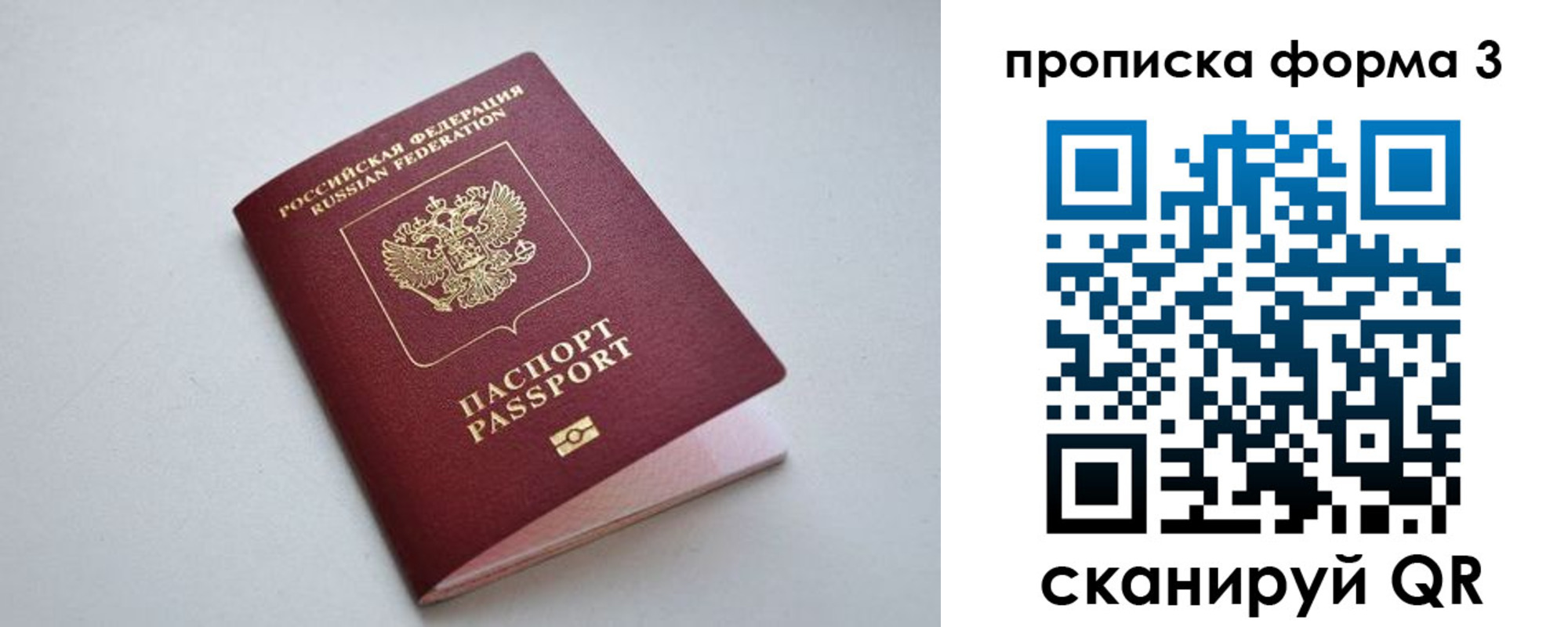 пропишу в квартире в Острогожске