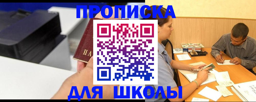 регистрация для дет. сада в Острогожске
